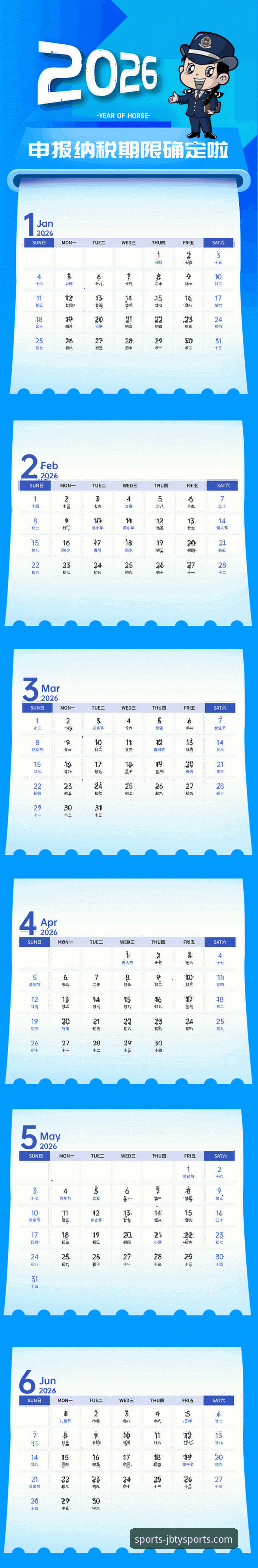九博体育app最新版安装2026最新版本 九博体育平台2026最新版安装动态:突破性升级带来移动体验革命