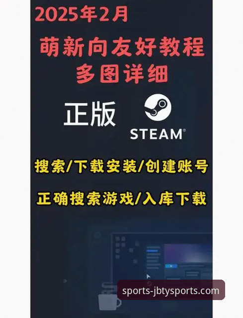 九博体育app官方渠道 九博体育平台官方渠道使用教程:从下载到注册的完整操作指南