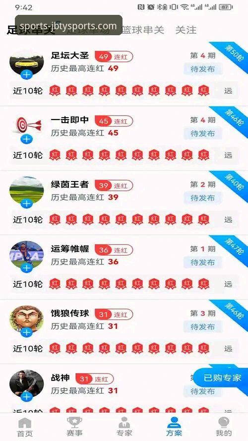 九博体育平台安卓应用下载与版本对比全攻略教程