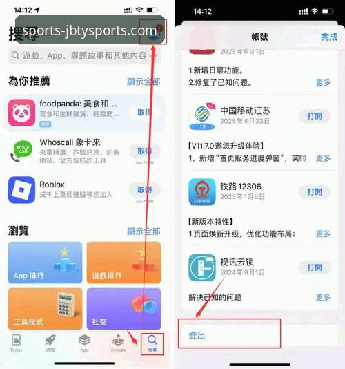九博体育app安卓版 九博体育平台安卓版下载安装实用指南:从注册到畅玩的完整流程