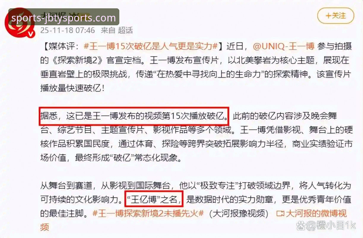 九博体育app靠谱吗全面解析：从下载到使用的详细攻略